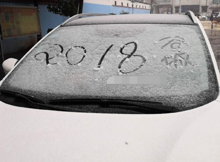 �����W(w��ng)�ѿ��������ļ��l(xi��ng)��ѩ�ˆ���